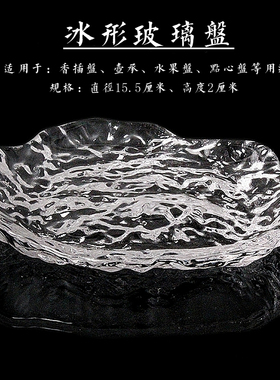 莲花托盘 塔香模香道用品香薰篆香沉香粉檀香粉用具茶道杯垫