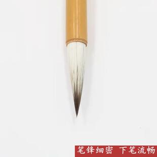 寻艺轩七紫三羊毛笔大楷中楷练习创作毛笔铁画银钩 学生书法国画