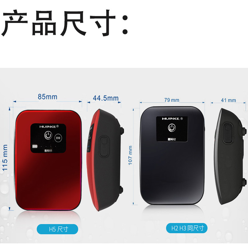 惠科H5 鱼缸锂电池双孔氧气泵usb鱼缸交直流两用 增氧泵钓鱼充电
