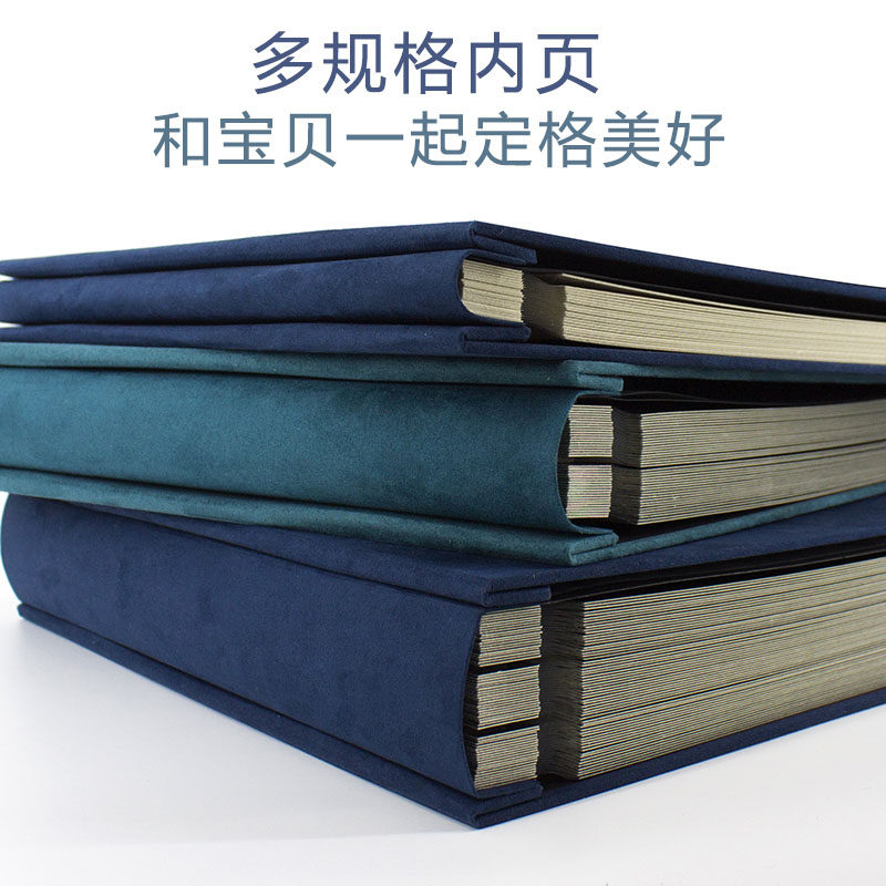 儿童相册diy黏贴式覆膜宝宝成长纪念册家庭手工大容量相册本影集