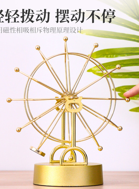 创意永动机仪摆件牛顿摆摆球混沌物理磁悬浮平衡摇摆器不停反重力