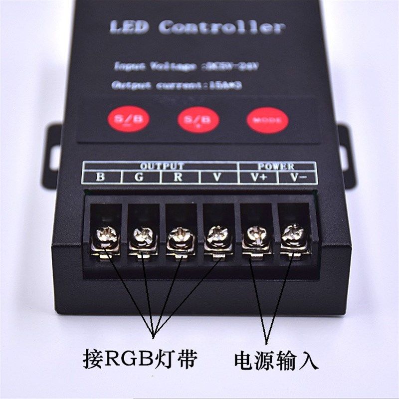 LED遥控器七彩12v灯带5050变色rgb控制器3528灯带3键RF控制器45A