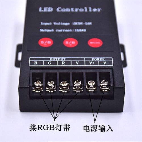 LED遥控器七彩12v灯带5050变色rgb控制器3528灯带3键RF控制器45A