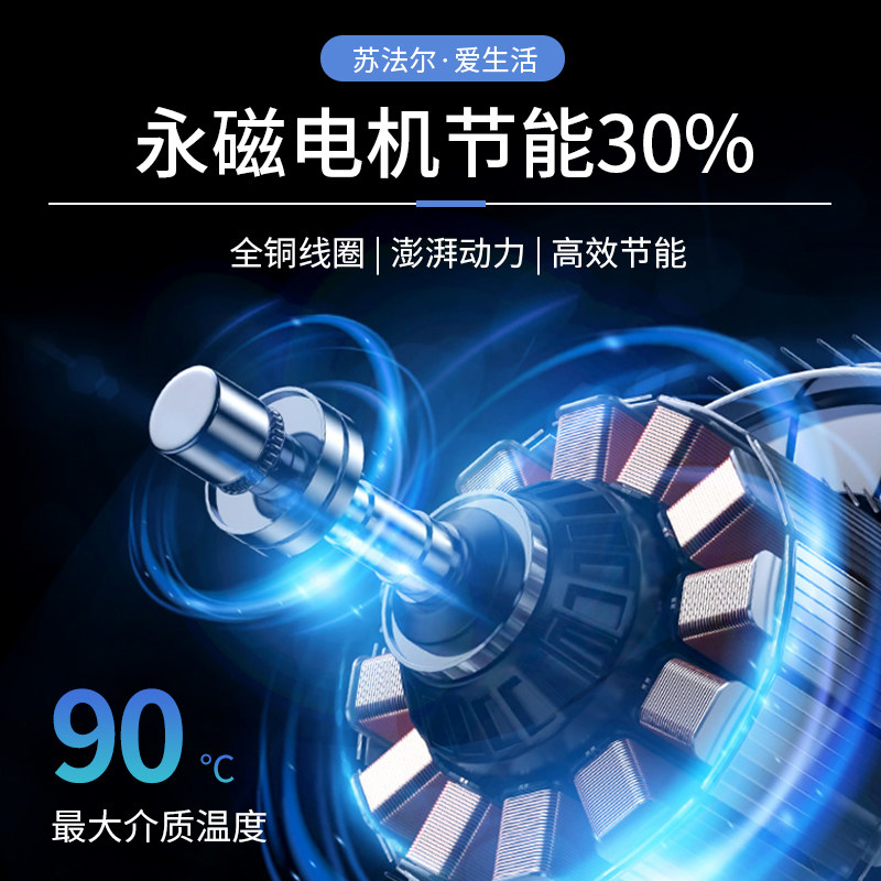 苏法尔永磁增压泵家用变频全自动自来水全屋自吸泵井水小型抽水泵