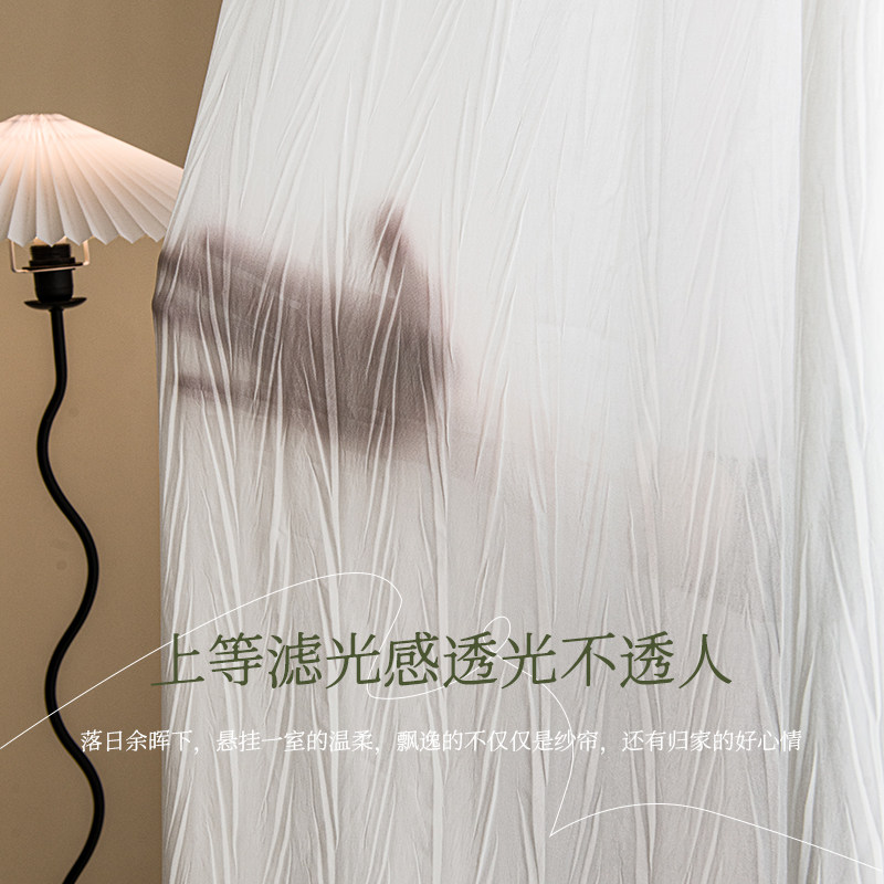压皱燕尾纱帘白色窗帘透光不透人法式轻奢纱阳台客厅卧室飘窗窗纱