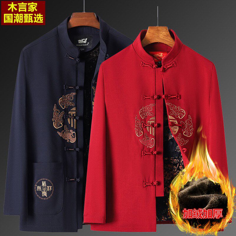 中国风情侣唐装男套装中老年加绒加厚老人过寿生日爷爷奶奶冬棉衣