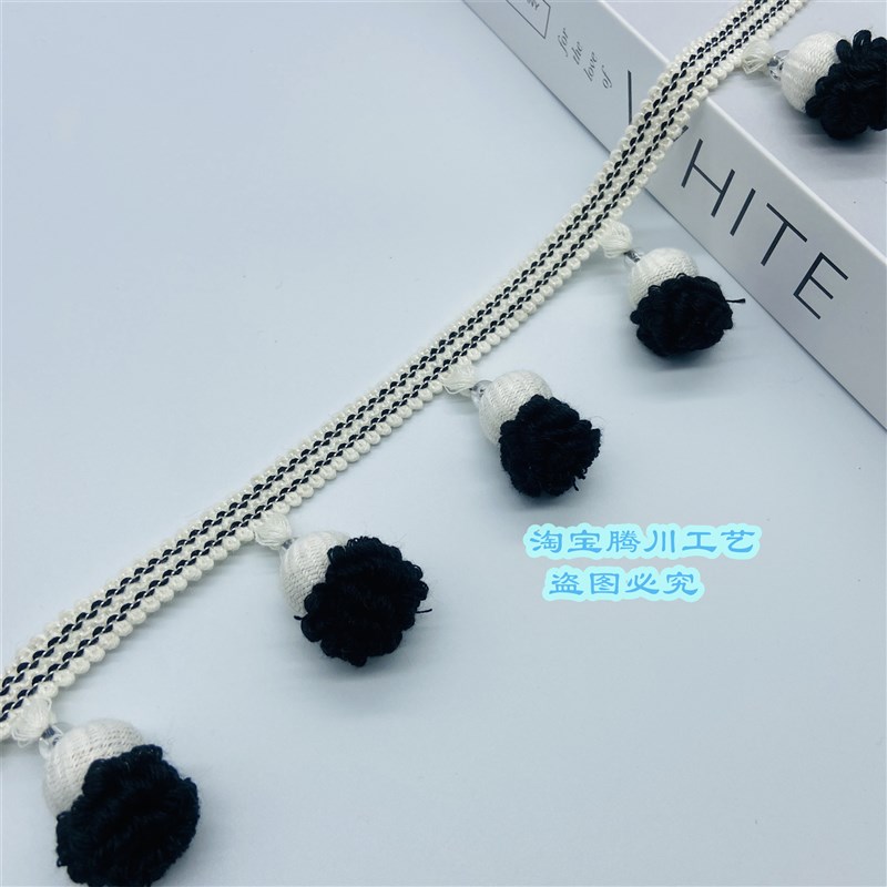 窗帘花边辅料网红帘头装饰黑色高端幔头专用拼接侧边多色松子球穗图片