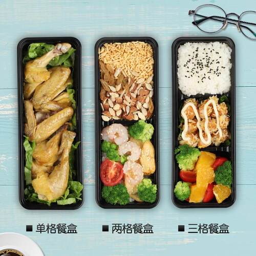 加厚多格日式一次性打包盒长方形塑料快餐饭盒外卖便当小碗菜带盖