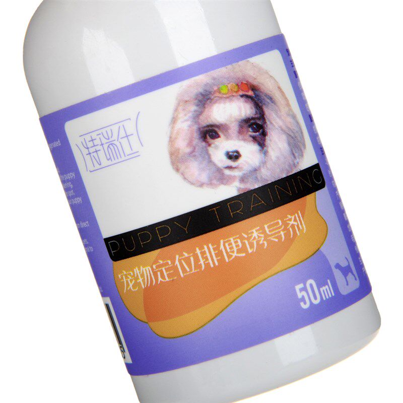 狗狗大小便定位排便厕所训便剂训狗情绪管理剂