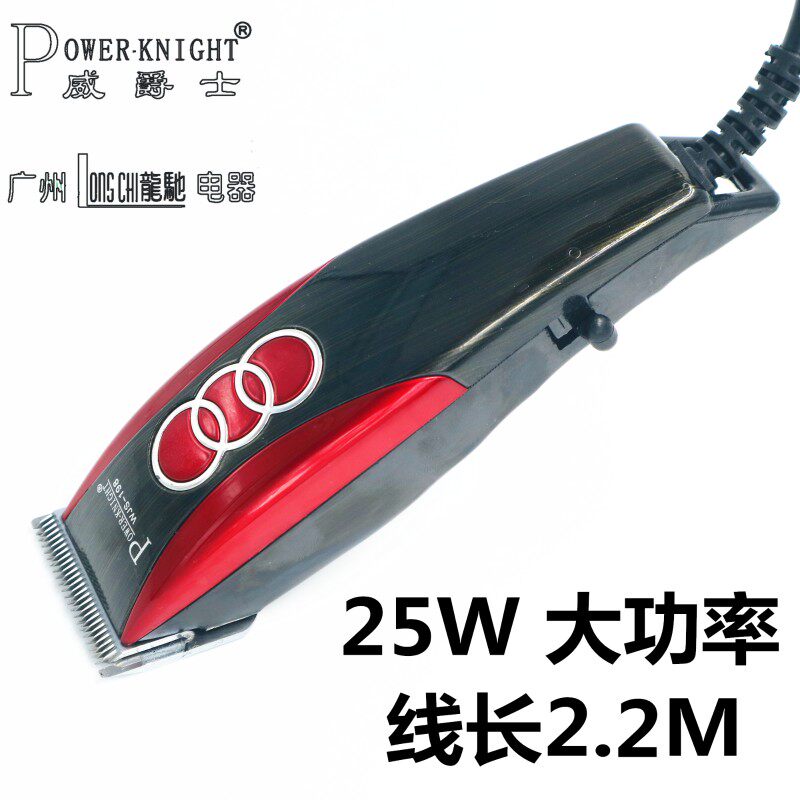 插电带线电推剪大功率发廊专业推子静音理发店专用家用理发器包邮