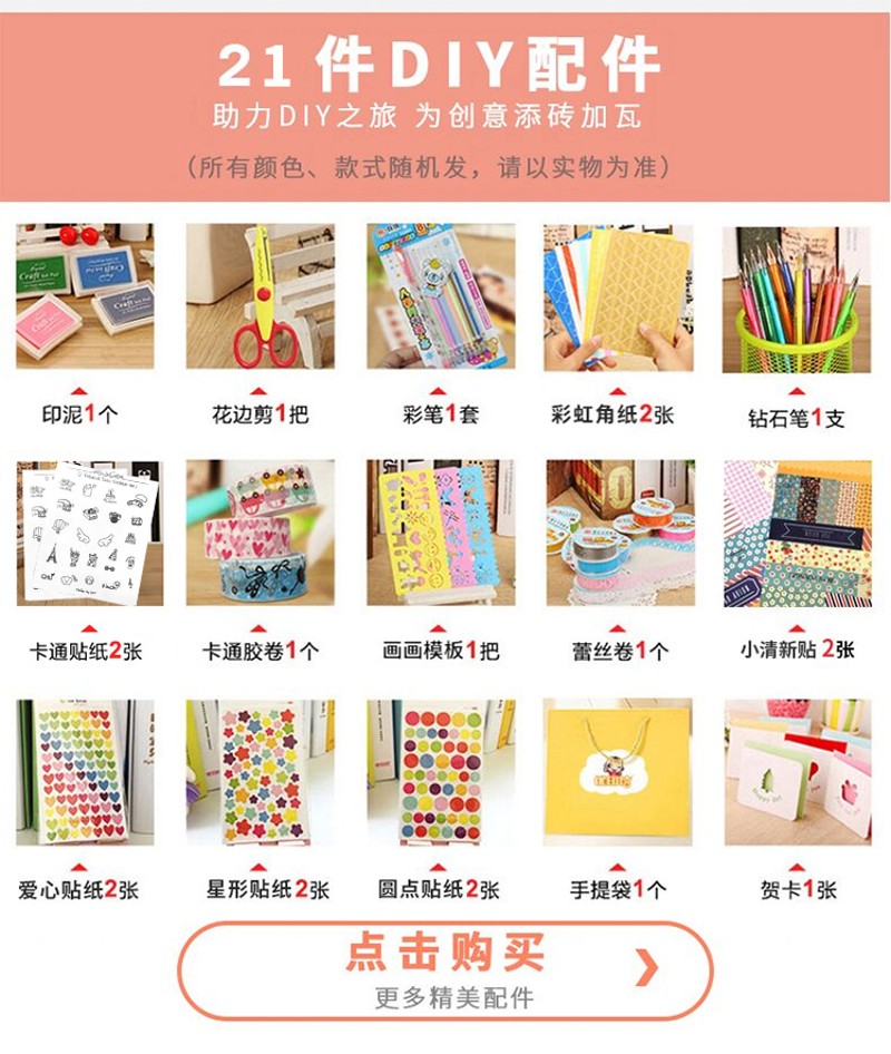 宝宝相册本成长记录纪念册儿童diy制作粘贴式日记本婴儿家庭影集