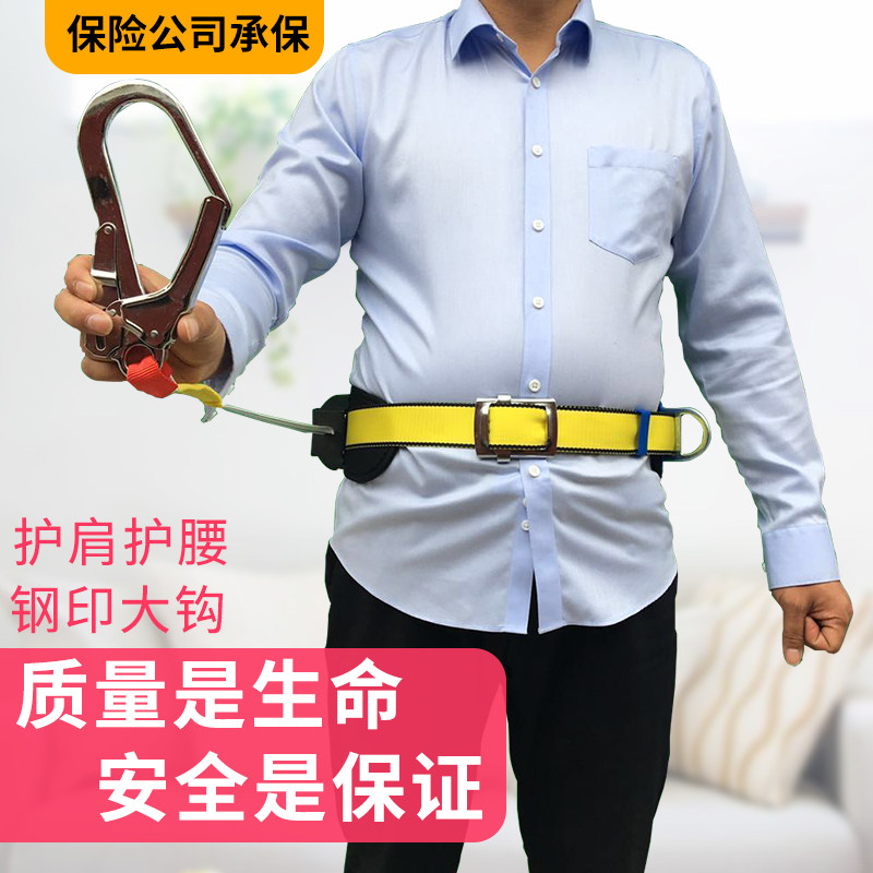 单腰速差式安全带防坠落自控器高空作业安全带伸缩式保险带电工绳
