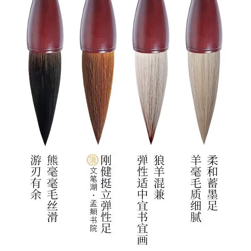 文笔湖笔毛笔斗笔抓笔大毛笔特大号写对联福字春联大字斗方提斗狼