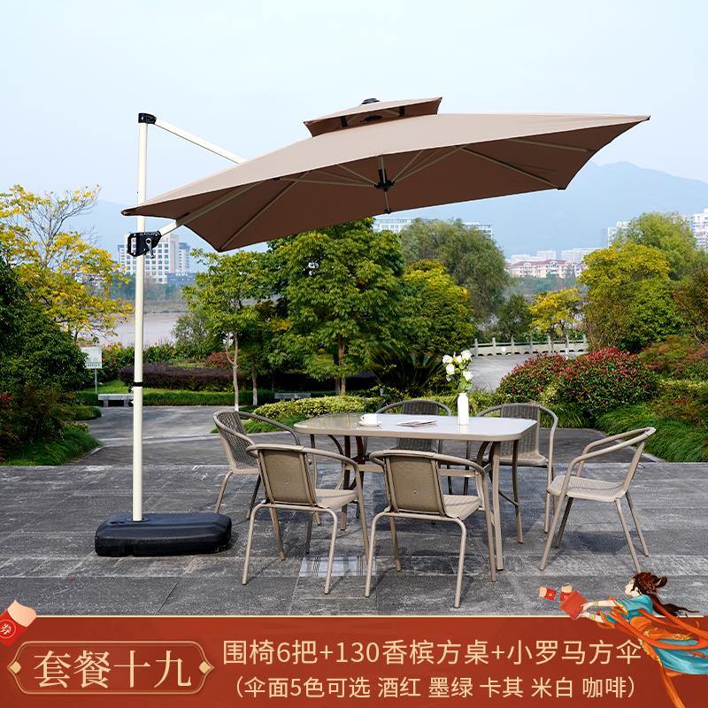户外休闲桌椅组合套装庭院防水防晒室外阳台带伞露天花园露台外摆