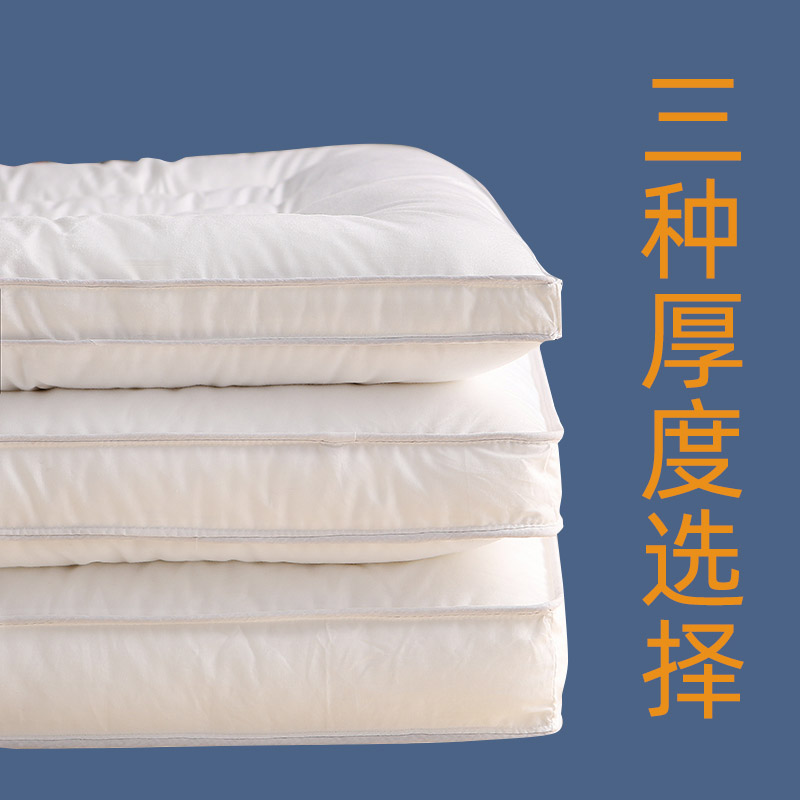 枕芯一对家用低枕薄款薄枕头48x74cm低枕芯小学生一只装一对装拍2图片