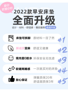 小舒早安弹簧床垫乳胶20cm厘米加厚1.5米1.8软硬垫天然家用席梦思