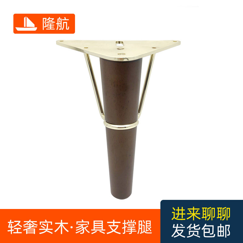 家具脚实木沙发脚柜子脚茶几脚橡木脚柜台脚木腿支撑脚书桌脚柜脚