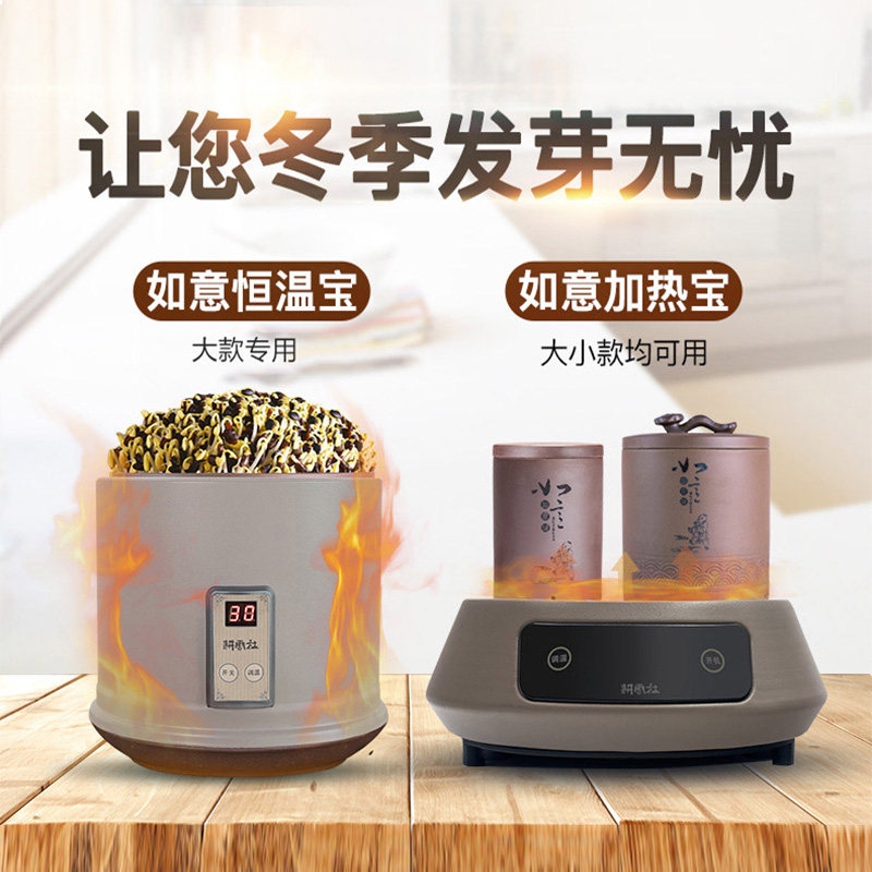 【非遗】耕云社生豆芽机家用发豆芽盆陶瓷紫砂豆芽罐麦饭石豆芽罐