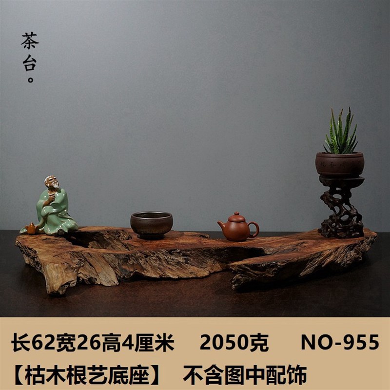 天然树根实木创意根雕木墩风化枯木底座禅意摆件盆景花几架茶台托
