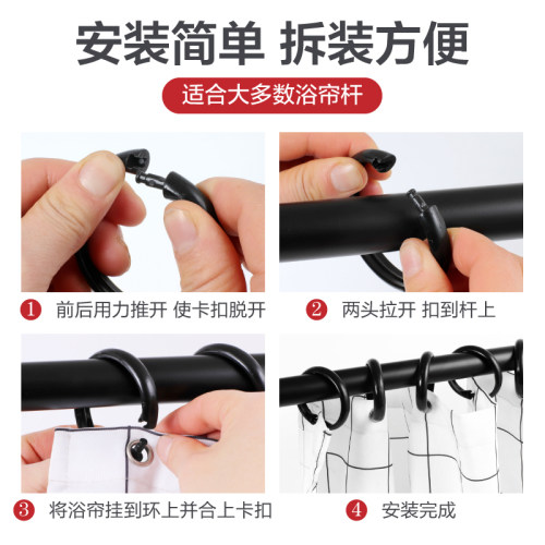 窗帘挂环大号开口环塑料挂钩环浴帘窗帘扣环罗马杆圈环加厚静音环