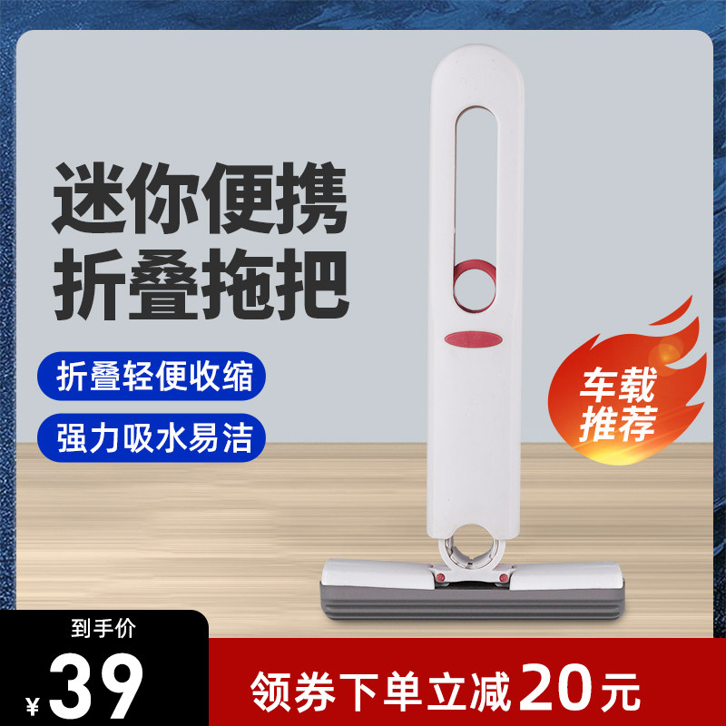 桌面清洁手持迷你小拖把海绵吸水车载茶台厨房台棉玻璃免手洗胶棉