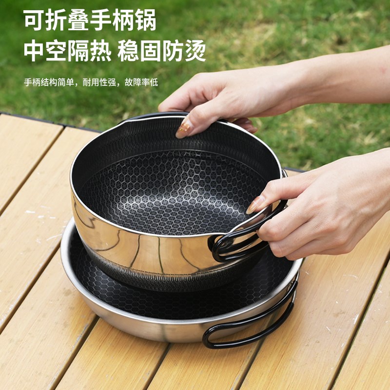 户外锅具炒锅316不锈钢便携式可折叠手柄露营锅具不粘锅炒菜锅小