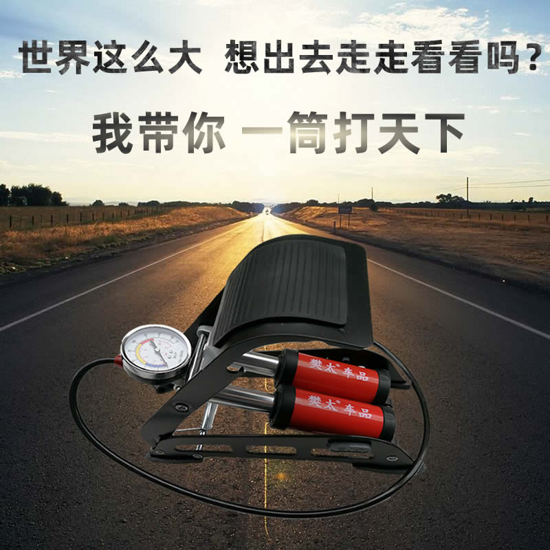 樊太脚踏充气泵 双缸打气筒附胎压表 可用于自行车汽车