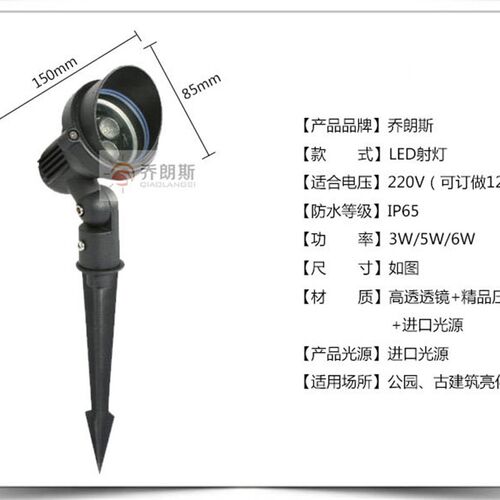 led插地灯18w户外投射灯12瓦地插灯草坪射树灯室外防水花园插泥灯