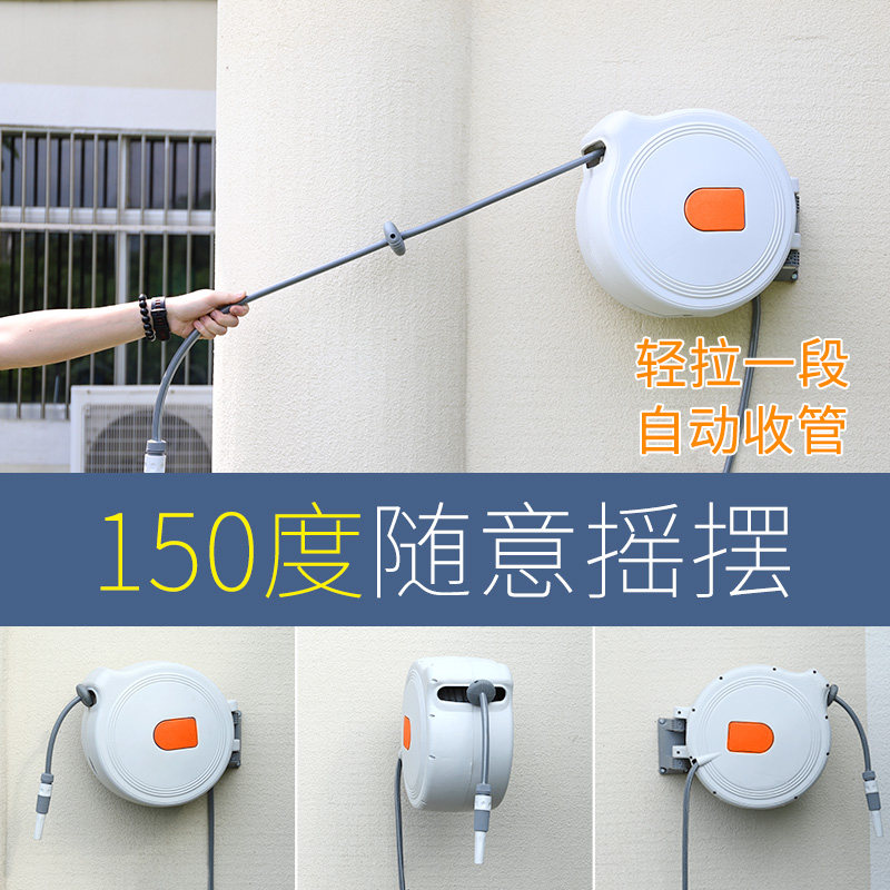 朗祺挂壁20米自动回收卷管器收纳伸缩水车高压家用花园枪浇花15米