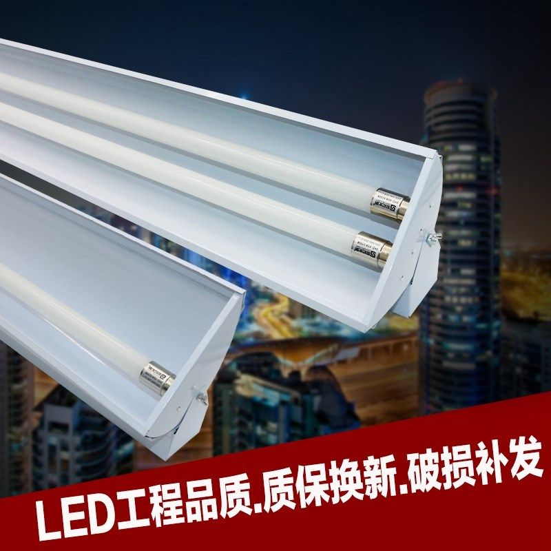 T8LED黑板灯简易教室灯可旋转学校讲台日光灯支架单管双管带罩