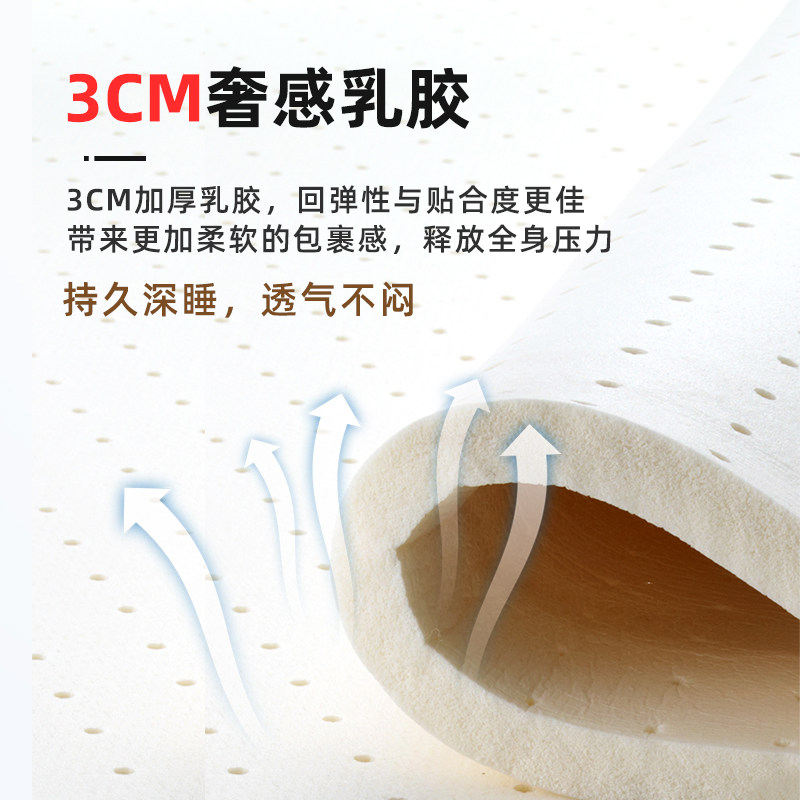 皖宝床垫3CM天然乳胶独立弹簧席梦思1.8米1.5m床26公分家用老人