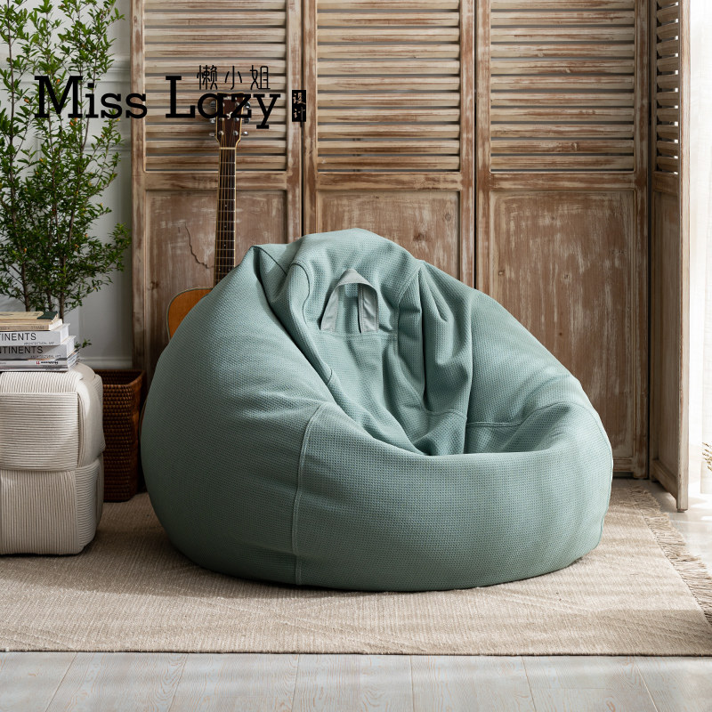 懒小姐日式懒人沙发豆袋超大号阳台客厅单人榻榻米可躺可睡豆沙包