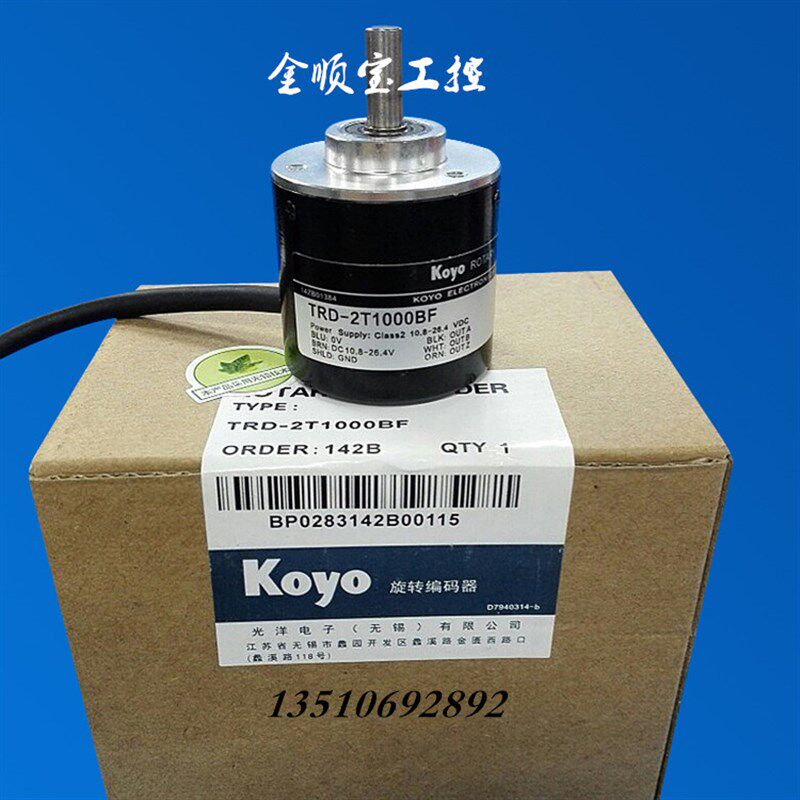 现货直销Koyo光洋编码器TRD-2T1000BF线增量式旋转编码器360/600P