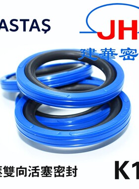 进口KASTAS聚氨酯K15格莱圈孔用密封圈STD组合密封液压油缸密封