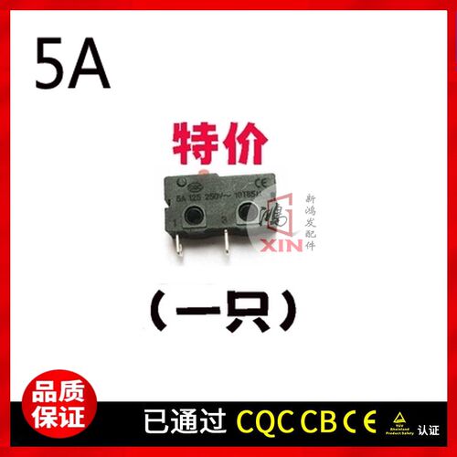 微型 开关 SW312 全新原装一个起售