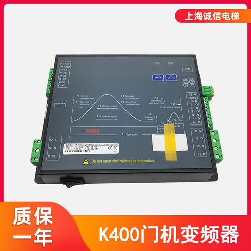 适用于蒂森电梯K400门机变频器DMIC-I-C/F门机控制器MC2-B系统
