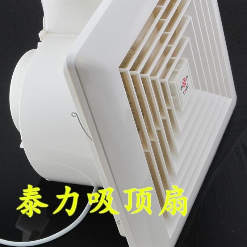 吸顶扇换气扇泰力吸顶扇大风量换气扇排风扇排气扇天花板吸顶扇