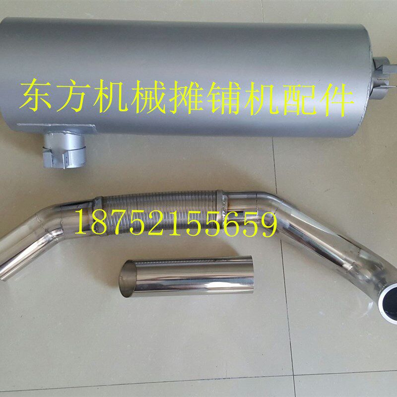 英格索兰压路机消声器 DD110 130压路机消声器 波纹管 摊铺机配件