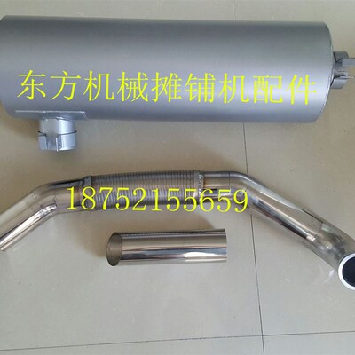 英格索兰压路机消声器 DD110 130压路机消声器 波纹管 摊铺机配件