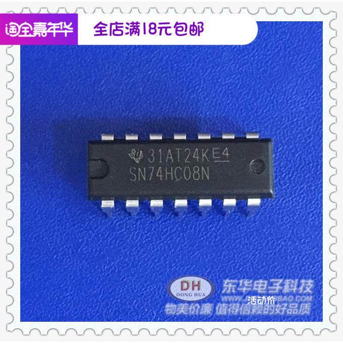 SN74HC08N DIP14 四2输入与非门原装进口现货 质优价廉 一个起售 - 实物图