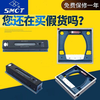 上量条式水平仪上海飞环飞炯框式水平仪100 150 200 250 300mm