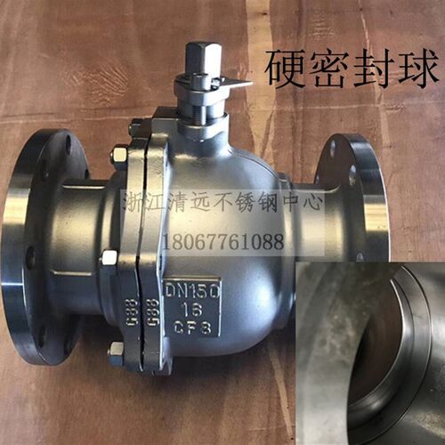 304/316L不锈钢法兰硬密封球阀高温球阀Q41H-16P/R硬密封实心球