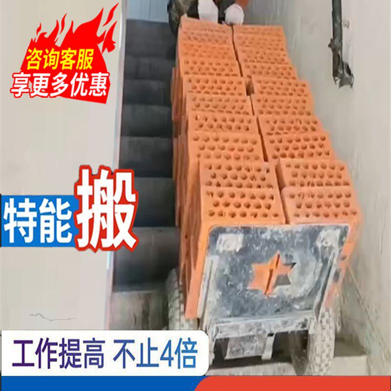 电动履带式爬楼机自动上下楼手推车爬楼神器可折叠爬楼机超强载重