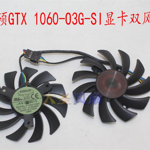 GTX960  1060显卡双风扇 T128010SH  T128010BH 12V 0.25A