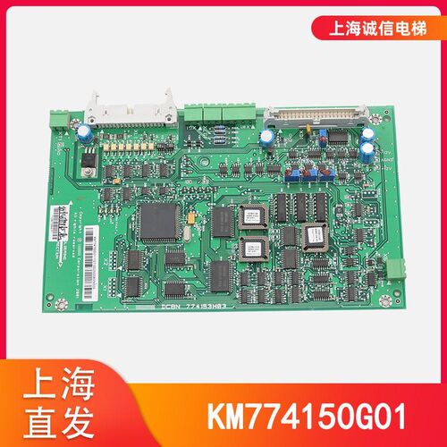 适用于通力V3F16L变频器主板KM774150G01/G02主板A1板774153H03