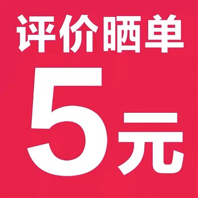 收藏加购 联系客服领取福利