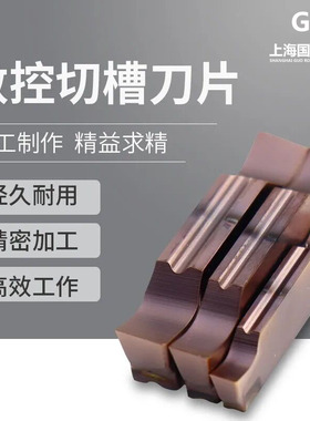 DESKAR数控不锈钢精磨槽刀片MGGN150 200 250 300 400-R L LF6018
