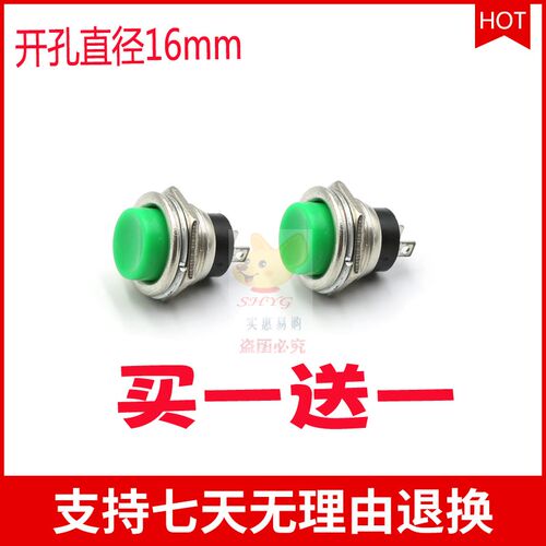 奥博澳博胶装机张合开关小车夹面开关装紧书开关KCD3/4三四脚开关