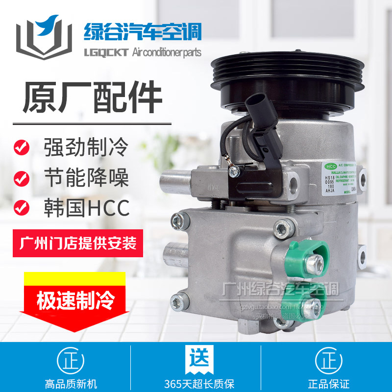 适用于现代伊兰特空调压缩机赛拉图悦动途胜2.0狮跑冷气泵配件