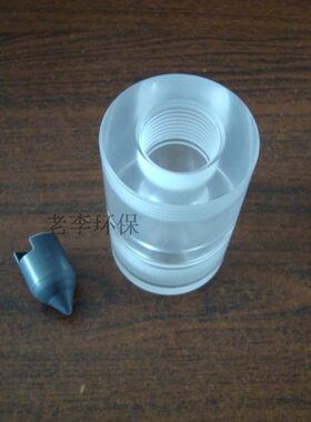 有机玻璃单向阀 有机玻璃止回阀 二氧化氯发生器 透明止回阀 热卖